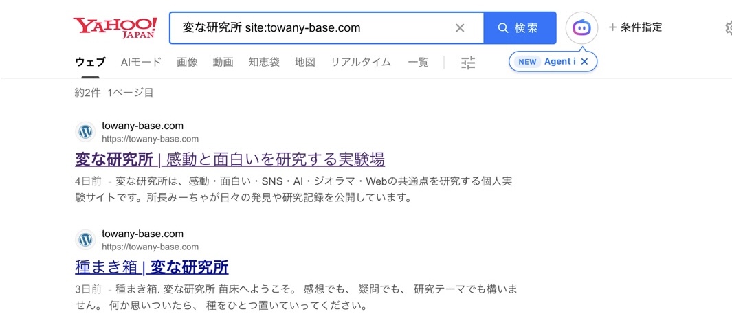 Yahoo検索画面